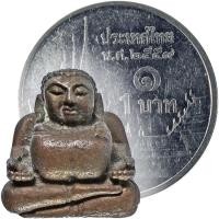 ราคา พระสังกัจจายน์ หลวงพ่อแพ วัดพิกุลทอง จ.สิงห์บุรี หล่อลอยองค์เนื้อโลหะผสม-หายาก (14197085346)