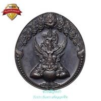 ราคา เหรียญนารายณ์ทรงครุฑประทับราหู พิมพ์ใหญ่ เจ้าคุณธงชัย วัดไตรมิตร ปี2548 (17687373697)