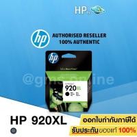 ราคา HP 920XL Ink Cartridge CD975AA (สีดำ) (2305539217)