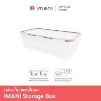 ราคา กล่องเก็บกรวยปั๊มนม imani รุ่นใหม่‼️กล่องเก็บชุดกรวยแฮนด์ฟรี กล่องเก็บชุดกรวยปั๊มนมแบบขวด (ขนาดกว้าง/ขนาดพอดี) (24078489297)