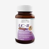 ราคา VISTRA Collagen Type II (UC-II) 30เม็ด วิสทร้า คอลลาเจน ไทพ์ทู (47951769102)