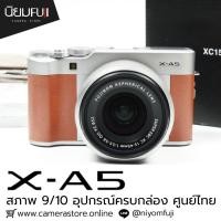 ราคา Fujifilm XA5 ครบกล่อง (29393593161)