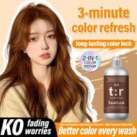 ราคา ✨พร้อมส่งแชมพูล็อกสีผม แชมพูเติมสี แชมพูบำรุงสีผม แชมพูลดสีเหลือง แชมพูฟิกซ์สีผม สำหรับผมทำสีทุกเฉดสี สีผมติดทนนาน ผมเงางาม ไม่ทำร้ายเส้นผม สระผมพร้อมล็อกสีในขวดเดียว ฟื้นฟูผมหลังทำสี เหมาะสำหรับผมหม่