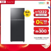 ราคา SAMSUNG ตู้เย็น 2 ประตู ขนาด 13.9 คิว สีดำ รุ่น RT38CG6020B1ST SAMSUNG REFRIGERATOR 13.9 Q RT38CG6020B1ST (22342229802)