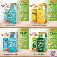 ราคา Lolane Natura Daily Hair Serum Magic In One 50m โลแลน เนทูร่า เดลี่ แฮร์ เซรั่ม(ไม่ต้องล้างออก) 50มล. (27614989349)