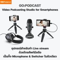 ราคา Roland GO PODCAST ไมค์โครโฟนคอนเดนเซอร์ vdo switcher Gaming ไมค์เกมมิ่ง Content Podcast ด้วยมือถือ (24531405285)