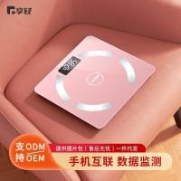 ราคา เครื่องชั่งน้ําหนักเครื่องชั่งอิเล็กทรอนิกส์ในครัวเรือนเครื่องชั่งน้ําหนักร่างกายสมาร์ทบลูทูธเครื่องชั่งน้ําหนักไขมันในร่างกายน่ารักชาร์ (47455089121)