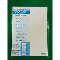 ราคา กระดาษอาร์ตด้าน ขนาด A4 หนา 130 เเกรม 50 เเผ่น/เเพ็ค (27064703219)