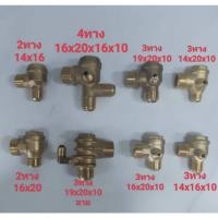 ราคา ( อะไหล่ปั๊มลม) เช็ควาล์วปั๊มลม เช็ควาล์วปั๊มลม เช็ควาล์วปั๊มลม (24711354269)