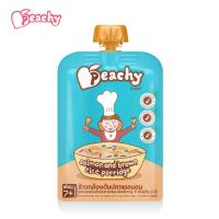 ราคา Peachy อาหารเสริมสำหรับเด็ก รสข้าวกล้องต้มปลาแซลมอน 1 ถุง (R10) (862217571)