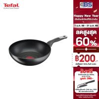 ราคา Tefal กระทะทรงวอค ขนาด 28 ซม. รุ่น Unlimited G2551902 ใช้ได้กับเตาทุกประเภท (8505277738)