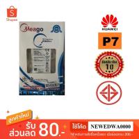 ราคา แบตเตอรี่ battery Huawei P7 P 7 (1549655840)