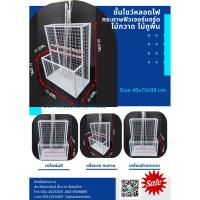 ราคา ชั้นโชว์หลอดไฟ กระดาษฟิวเจอร์บอร์ด ไม้กวาด ไม้ถูพื้น อุปกรณ์สินค้าเป็นแท่งเป็นด้ามยาว ขนาด 40×70×98 cm. (6802811991)