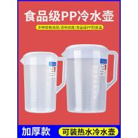 ราคา กาน้ำร้อน กาน้ำร้อนไฟฟ้า กาต้มน้ำไฟฟ้า กาต้มน้ำร้อนไฟฟ้า 5ล กาต้มน้ําเย็นอาหารเกรด หน้า ความจุขนาดใหญ่ถ้วยตวงอบพร้อมขนาดร้านชานมพลาสติกกาต้มน้ําทนอุณหภูมิสูง (45652408649)