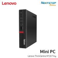 ราคา Lenovo ThinkCenter M720Q Mini PC i5 -9500T Ram 8- SSD M. 512 GB มี Wi-Fi 2.4 / 5.0GHz AC รองรับ Type -C พร้อมใช้งาน (19677814111)