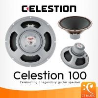 ราคา Celestion 100 8ohm Guitar Speaker ดอกลำโพง (28826239993)