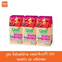 ราคา ยูนิฟ น้ำผักผลไม้รวม ผสมมิกซ์เบอร์รี่ 100% ขนาด200 มล. แพ็ค3กล่อง** (1566046292)