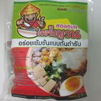 ราคา ก๋วยจั๊บญวน "ฮอดอุบล" อร่อยเข้มข้นแบบต้นตำรับ | ก๋วยจั๊บแห้ง ก๋วยจั๊บอุบล ก๋วยจั๊บญวน สำเร็จรูป ทำง่าย สะดวก สบาย (4634667676)