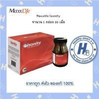ราคา Maxxlife Isonity 30 เม็ด ไอโซนิตี้ เสริมสร้างภูมิคุ้มกัน ต้านไวรัส ป้องกันหวัดภูมิแพ้ เสริมให้เม็ดเลือดขาวทำงานดีขึ้น (3137582778)