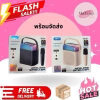 ราคา พร้อมจัดส่งลำโพงคาราโอเกะบลูทูธไร้สายTG-181สายชอบร้องพบไปได้ทุกที่สะดวก (24043143963)