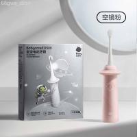 ราคา ♞Babycare เด็กแปรงสีฟันเด็กอายุ 2 ปีทารกอายุ 3 ถึง 6 หัวแปรงขนนุ่มชาร์จกันน้ำอายุ 6 ถึง 12 ปี (28779164124)