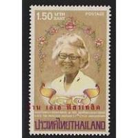 ราคา แสตมป์ไทย - ยังไม่ใช้ สภาพเดิม - ปี 2527 : ชุด ฉลองวันพระราชสมภพ ครบ 7 รอบ สมเด็จย่า #1163 (13616306814)