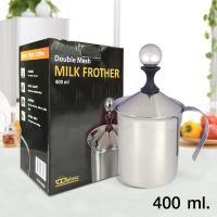 ราคา Delisio Milk Frother เหยือกปั้มฟองนม เหยือกทำฟองนม เครื่องตีฟองนม 400 ml 1610-038 (1143265133)