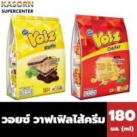ราคา วอยซ์ วาฟเฟิล & แครกเกอร์ 24 ซอง 168 กรัม (มี 2 รสใหเลือก) Voiz (25692178687)