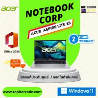 ราคา Acer Aspire Lite 15 AL15-42P-R3Q5 Ryzen 5 7430U/16GB/512GB M.2 SSD/AMD Radeon Graphics/15.6" FHD/Windows (43553082388)