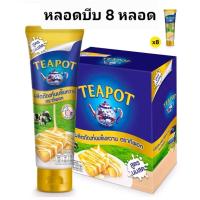 ราคา ทีพอท นมข้นหวาน สูตรนมสด ชนิดหลอดบีบ 180 ก. 8 หลอด (58153058888)