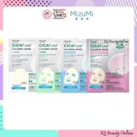 ราคา (1แผ่น) มาสก์เสือพีพี มาสก์ซิก้าฟิวส์ มิซึมิ MizuMi CICAFuse Calming Mask (40169707600)