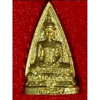 ราคา รูปหล่อหลวงพ่อไกรสรสองหน้า. วัดทุ่งครุ สวย หายากน่าสะสม พร้อมกล่องเดิม (21185386193)