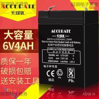 ราคา รถบรรทุกตารางขนาด 6v4ah เครื่องชั่งรถยกแบตเตอรี่เครื่องชั่งอิเล็กทรอนิกส์ 6V Encore Scale แพลตฟอร์มแบตเตอรี่ Niuyoudi (44801773138)