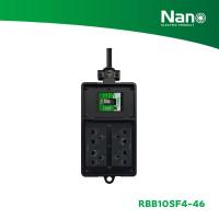 ราคา NANO บล็อคยาง 4x6" เต้ารับ 4 ช่อง + เซฟตี้เบรกเกอร์ 10A (สายยาว 3M, 5M, 10M, 20M) (1 ชิ้น/กล่อง) รุ่น RBB10SF4-46 (28163497536)
