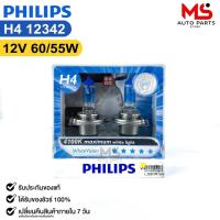 ราคา หลอดไฟหน้ารถยนต์ฟิลลิป PHILIPS H4 12V 60/55W 4100K Maximum white light WhiteVision รหัส 12342 (23251346425)