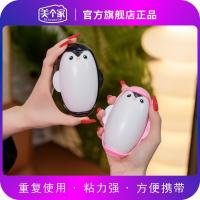 ราคา -เพนกวินอุปกรณ์ผมเหนียวล้างทําความสะอาดได้ที่มีประสิทธิภาพกําจัดขนเครื่องมือที่มีประโยชน์ครัวเรือนกําจัดฝุ่นลูกกลิ้งเสื้อผ้าสัตว์เลี้ยงผมทําความสะอาด ว9xw (42127288661)