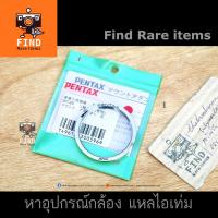 ราคา อแดปเตอร์ M42-K ของแท้ อแดปเตอร์ Pentax M42 to K Adapter M42-K Adapter M42-PK (8001846842)