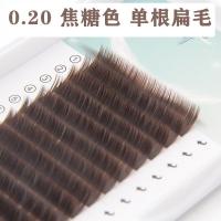 ราคา 0.20 สีคาราเมลแบนผม Grafting ขนตา Super Soft ลมเป่า Air Mink ผมเด็กโค้งตุ๊กตาบาร์บี้ขนตาปลูกขนตา (22236519136)