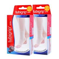 ราคา Tubigrip Ankle ทูบีกริบ ผ้ายืดรัดข้อเท้า สวมข้อเท้า แพ็ค 2 ข้าง ขนาด S / M / L / XL (464696724)