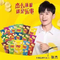 ราคา เลย์มันฝรั่งทอดกรอบ 40ก อาหารป่องยามว่าง แตงกวา รสมะเขือเทศ มันฝรั่งทอดกรอบ ขนมสําหรับเด็กบรรจุถุง20250302 (27778085033)