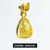 ราคา Inspire Jewelry จี้“ปู่ทวดเล็ก”ขนาดจิ๋ว 1x1.3cm. บูชาให้ได้ร่ำรวย แก้ชง เครื่องราง วัตถุมงคล บันดาลทรัพย์ ร่ำรวยเงินทอง (971167805)