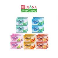 ราคา ฟลอเร่ เฮอร์บัล สบู่ 80กรัม 4ก้อน (4711031704)