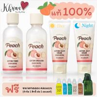 ราคา SALE!! Skinfood Premium Peach รวมสุดยอดผลิตภัณฑ์จากสารสกัดพีช สูตรใหม่!! Sebum Control ออกแบบมาพิเศษเพื่อผิวมัน (1565953647)