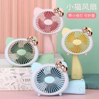 ราคา พัดลมมือถือ พัดลมมือถือ มินิคิตตี้พัดลมมือถือการ์ตูนพัดลมขนาดเล็กชาร์จพัดลมขนาดเล็กพัดลมมือถือกลางแจ้ง (57752177703)