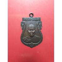 ราคา เหรียญเสมาครึ่งองค์ หลวงพ่อเชื้อ วัดใหม่บำเพ็ญบุญ จ.ชัยนาท ปี 2521 (18364603590)