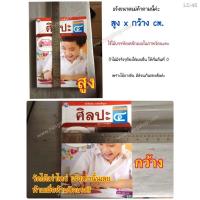 ราคา ☃✖♧ปกพลาสติกใส ปกสำเร็จ ขนาด 10” ถึง 11.6” ขั้นต่ำ 10 ใบ คละขนาดได้ (10670003970)