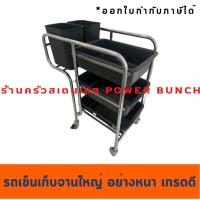 ราคา รถเข็นเก็บจาน รถเคลียร์จาน รถเข็นศูนย์อาหารพร้อมกระบะ 3 ชั้นและถังขยะ Dish Collecting Trolley DC-CN (1446607905)