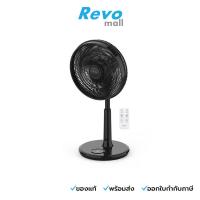 ราคา Alectric พัดลมอัจฉริยะ 16 นิ้ว พร้อมรีโมทคอนโทรล Onyx รุ่น RF2 (26877890704)