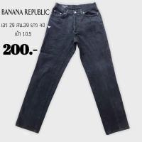 ราคา กางเกงยีนส์ Banana Republic มือสอง (7177962586)