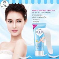 ราคา ครีมกำจัดขน สูตรอ่อนโยน ไม่ทำร้ายผิว ยับยั้งขนขึ้นใหม่ กำจัดขนขา/กำจัดขนรักแร้/กำจัดขนน้องสาว ​Hair removal 8883 (14652324046)